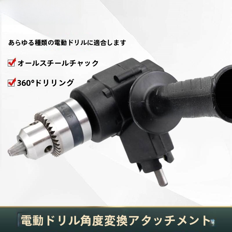 Power Tools With Names - Trapano da 6 Pollici Modificato in