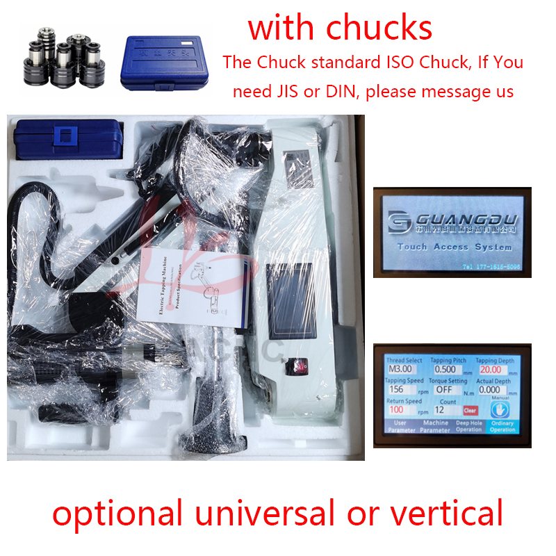 Power Tools Types - LY Toccando touch screen M2-M20 Tipo