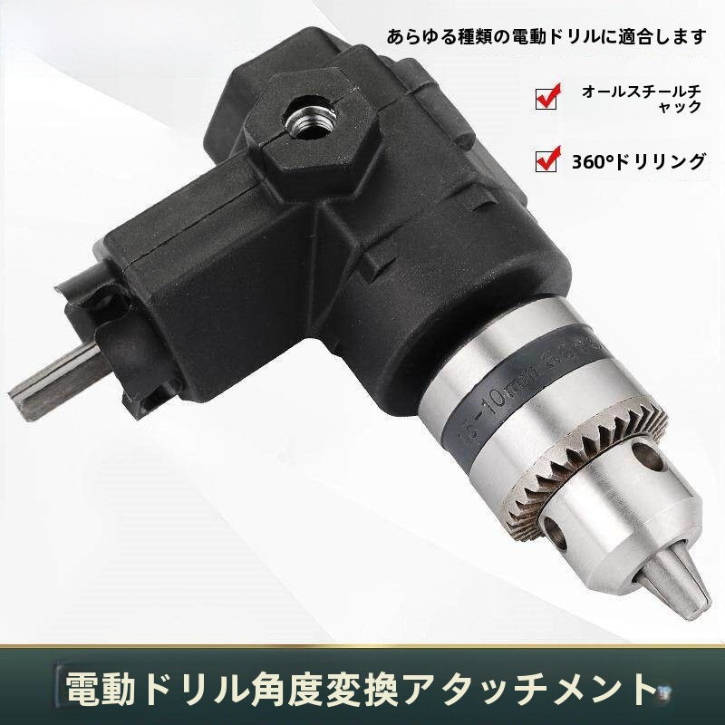 Trapano da 6 Pollici Modificat - Power Tools With Names recensione e prezzo
